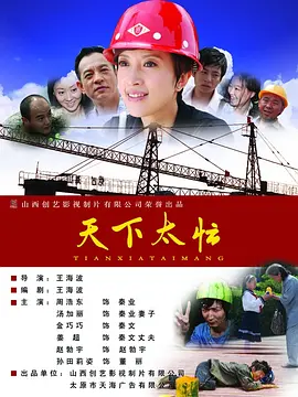 狠狠五月